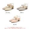 Pumps with Wide Chunky Square Comfortable To Walk Flattering Stable and Easy To Wear Strap, Belt, Heel, Tweed, Toe, In, Fit, (61122)