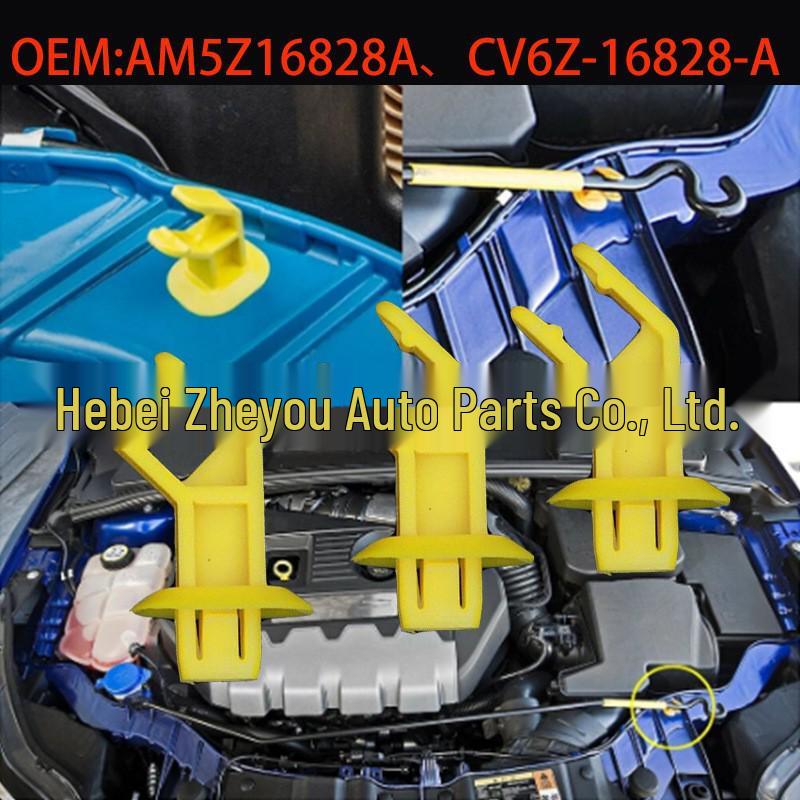 

Ford Engine Hood Support Rod Clip AM5Z16828A Zhe You Auto Parts