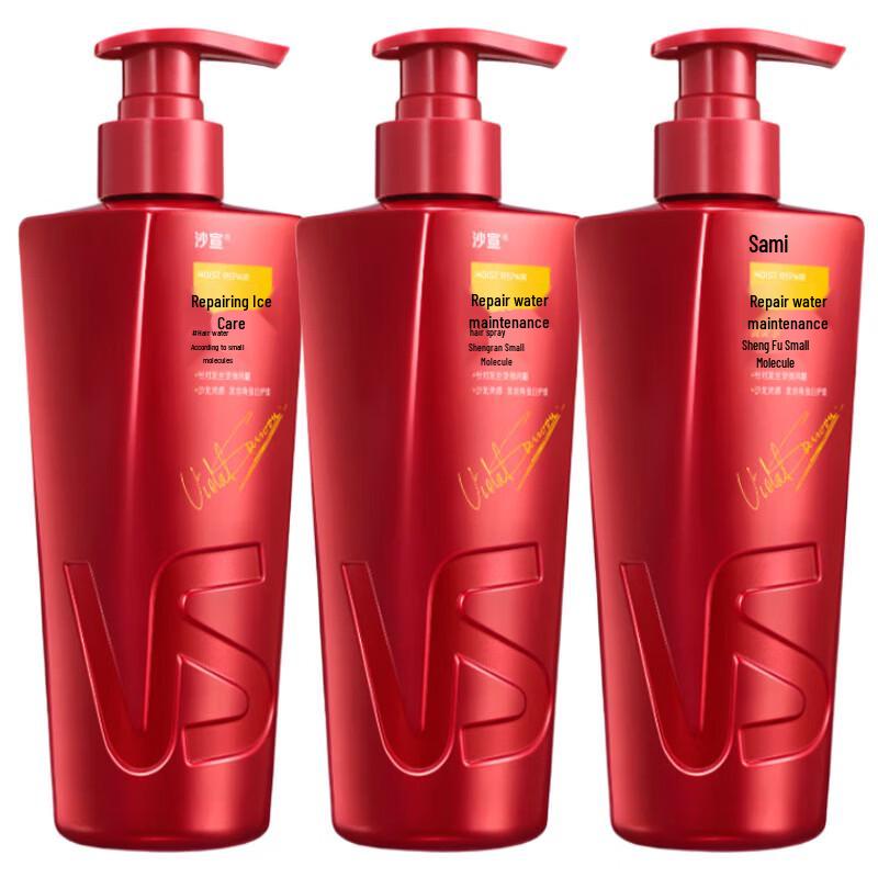 VS Repair & Hydrating Hair Shampoo