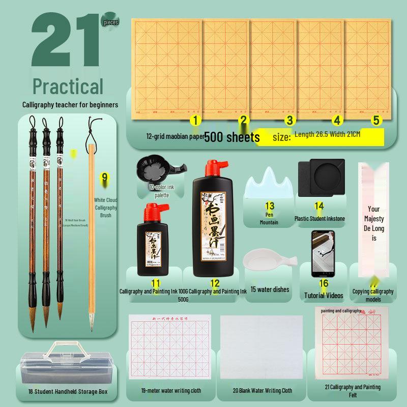 Student Calligraphy Gift Set: 4 Treasures - Pen, Ink, Paper, Inkstone
