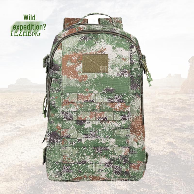 

Wild Expedition Camouflage Outdoor Tactical Backpack