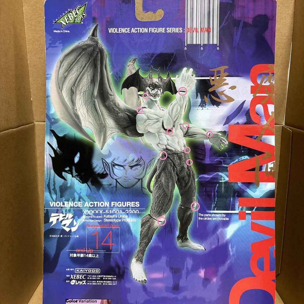 [USED] Gold Edition Kaiyodo Devilman Action Figure