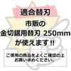 SK11 (SK11) Aluminum die-cast metal saw MCS-I
