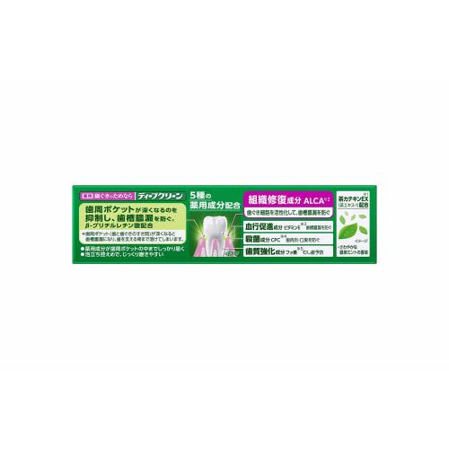 Deep Clean Medicated Toothpaste for pyorrhea and bad breath, 60g