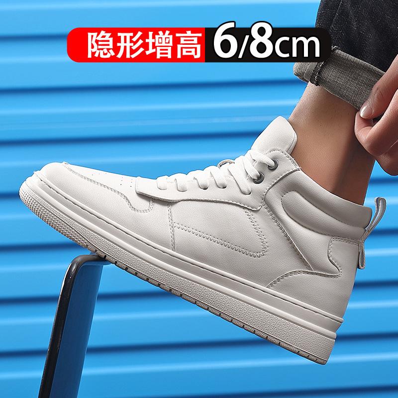 New inner height increase 8cm white board shoes summer breathable joint air force aj semi-high-top shoes men's sports and leisure men's shoes