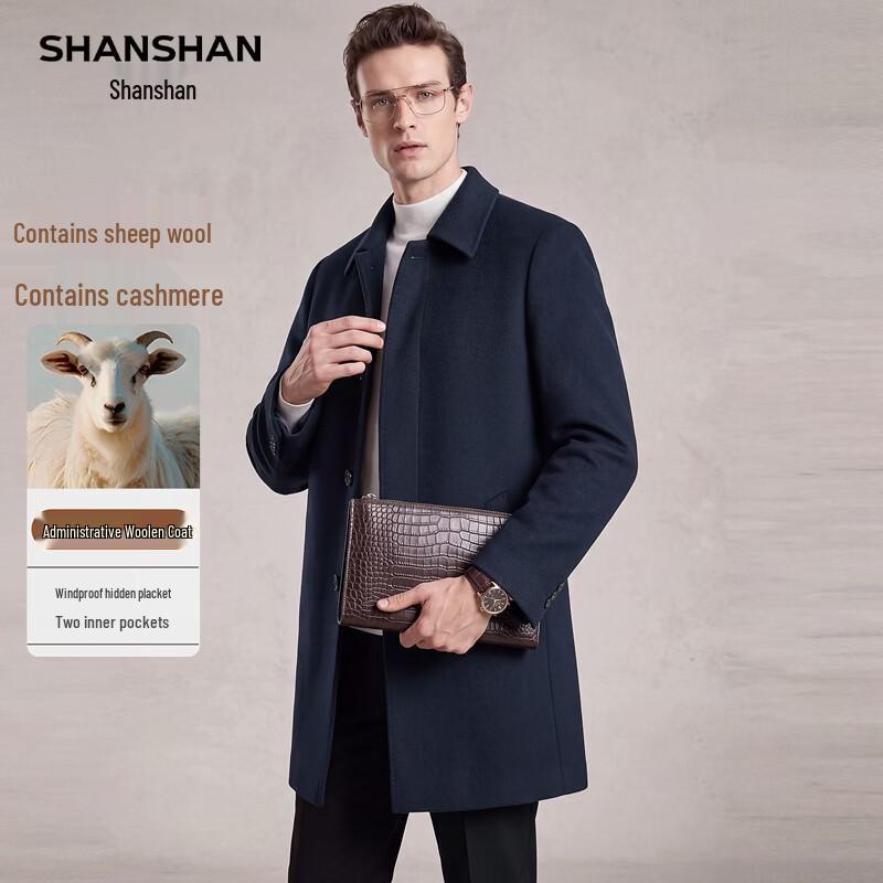 Shanshan Cashmere Wool Blend Mid-Length Business Coat