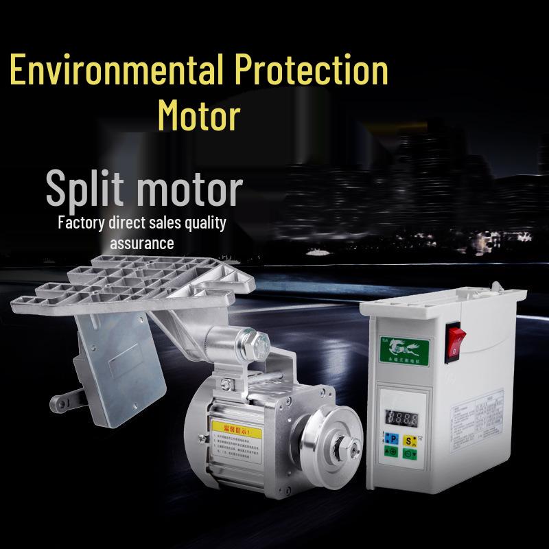 

550W Industrial Sewing Machine Servo Motor, Single-Phase 220V, DC Brushless, Permanent Magnet, Speed Adjustable