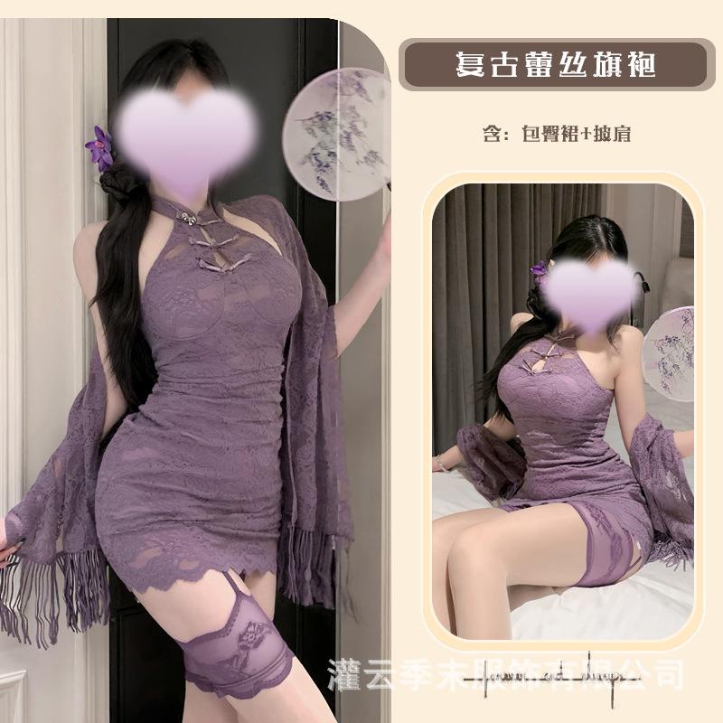 Sexy lingerie, sexy disc-buckled lace stand-up collar cheongsam, pure desire spice girl, purple charm woman