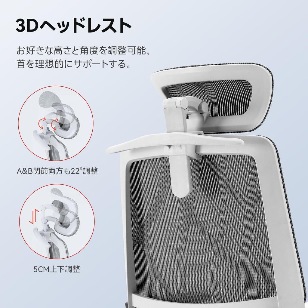 SIHOO M59AS Office Chair Desk Chair 3D Armrest 3D Headrest Automatic Adaptive Lumbar Support Rocking M59AS Flip-up Approx. 120° (Gray)