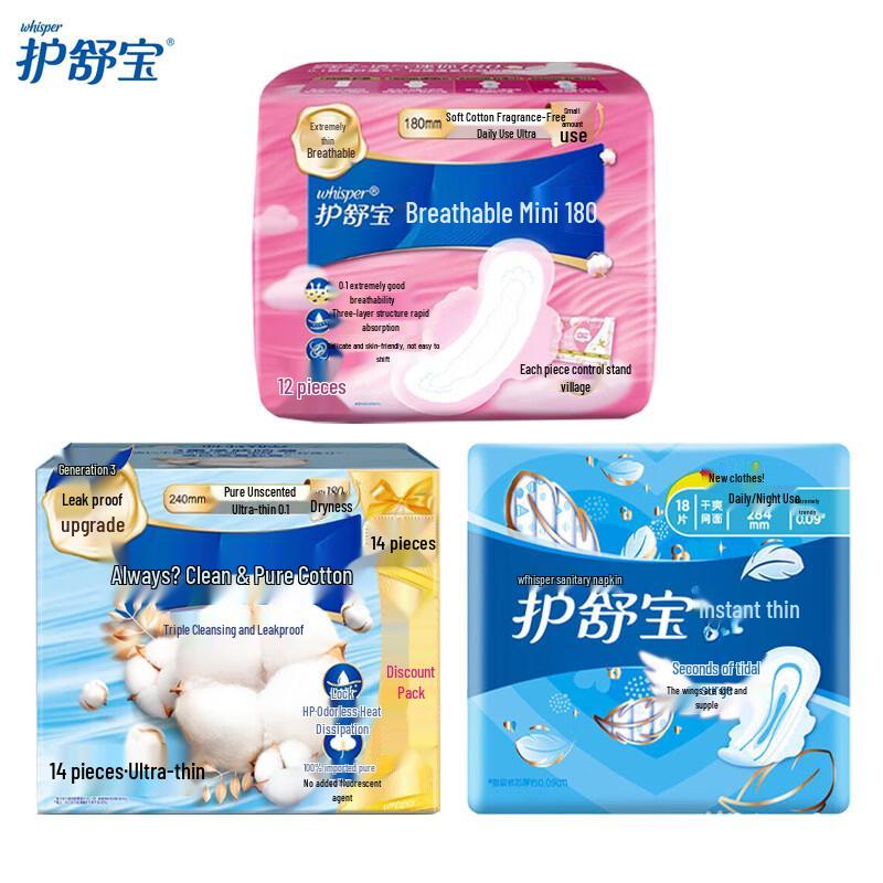 Whisper Assorted Sanitary Pads Pack
