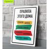 Metal Sign Funny Door Decor Decorative Plaque for Home Office 20x30cm 8x12in