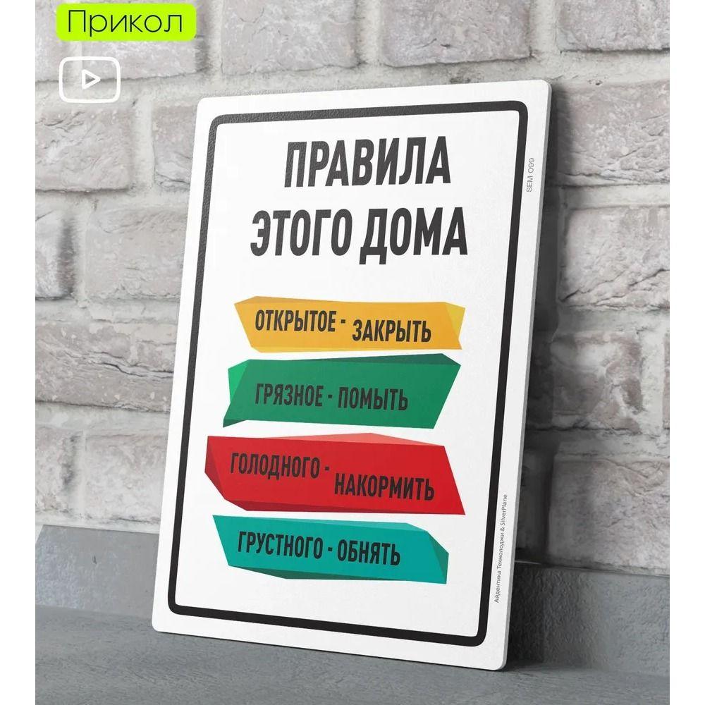 Metal Sign Funny Door Decor Decorative Plaque for Home Office 20x30cm 8x12in