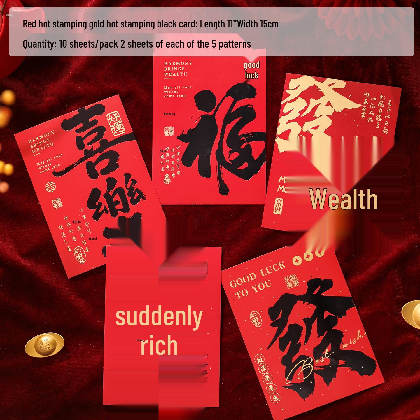 Year of the Horse New Year Card: Red Festive Blessings, Spring Festival Gift Box with Hot Stamped Decoration