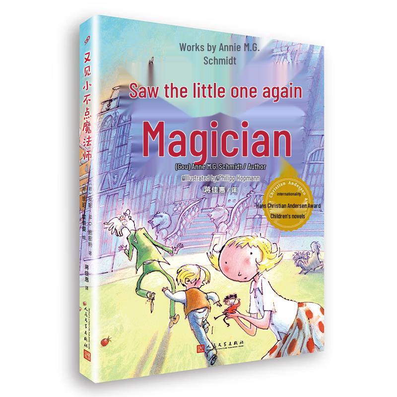 International Hans Christian Andersen Award: The Little Magician