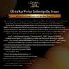 L'Oréal Golden Age Honey Collagen Face Cream