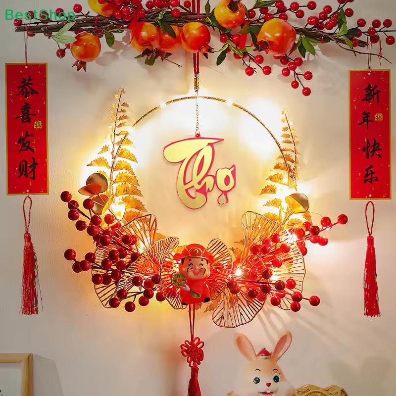 2026 Chinese New Year LED Wreath- Lucky "Fu" God of Wealth Hanging Decoration for Spring Festival