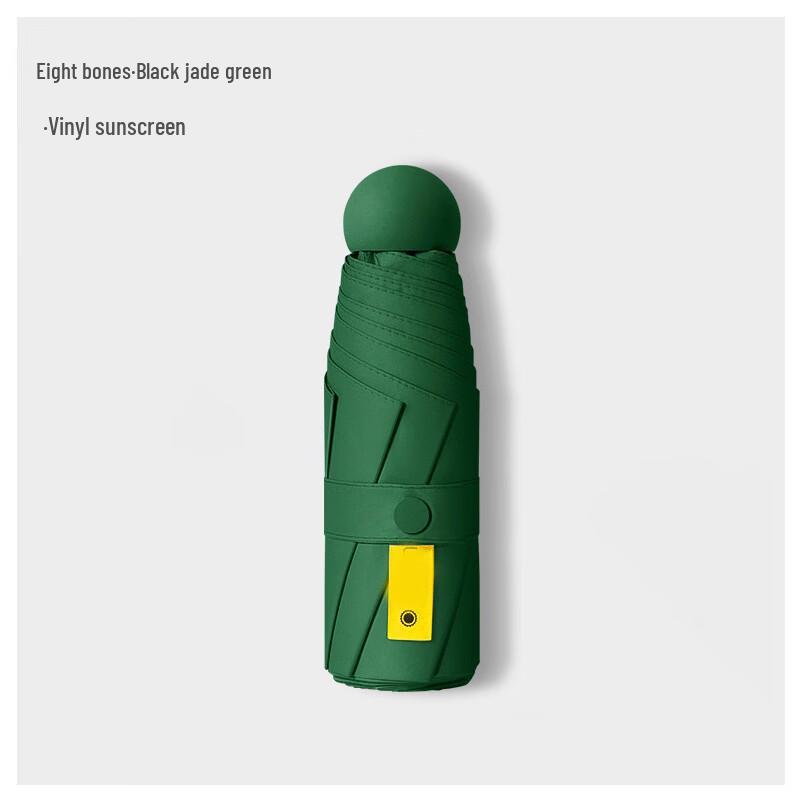 SPACEXPERT Mini Capsule 5-Fold Umbrella
