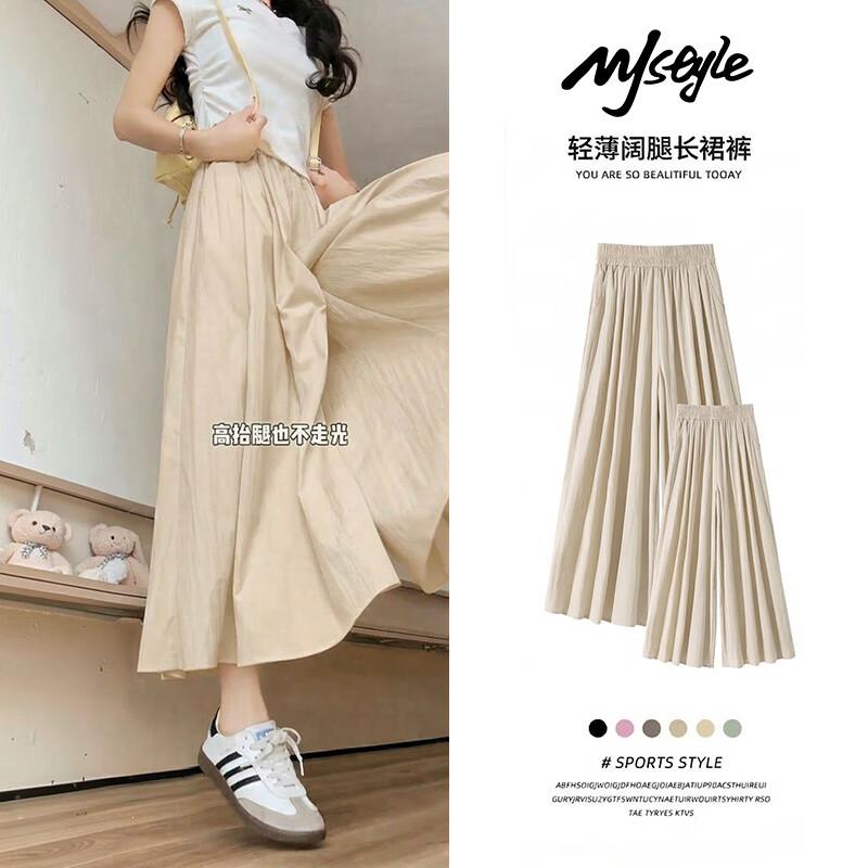 MJ STYLE Damen A-Linie Rockhose
