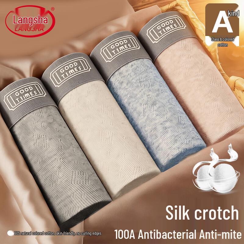 

LANGSHA Мужские антибактериальные шелковые боксеры с хлопковой ластовицей (4-Pack) XL