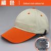 King Kong Style Waterproof Safety Helmet with Breathable, Lightweight Duckbill Design