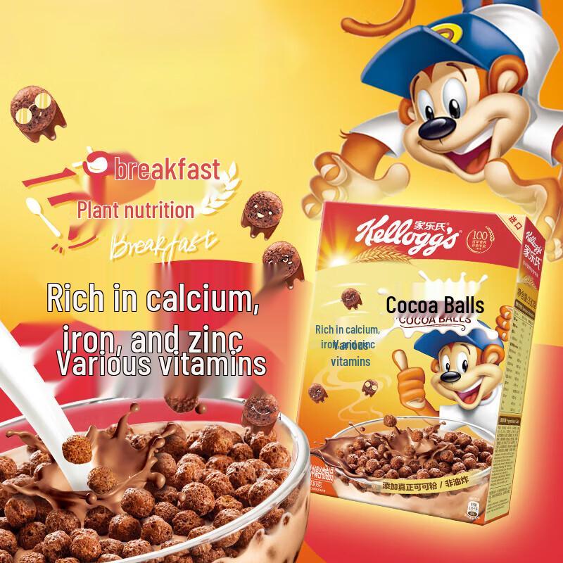 Kellogg's Imported Kids' Breakfast Cereals & Crisps