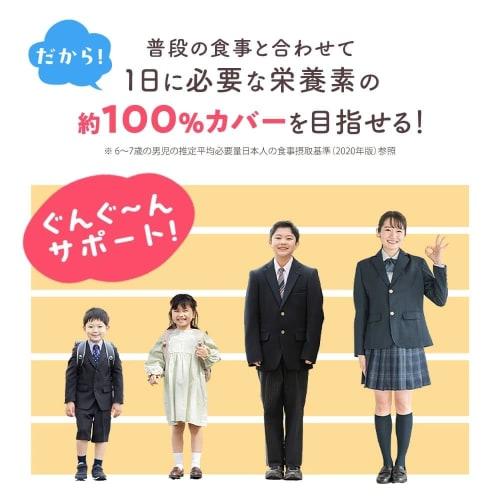 [Official Manufacturer] Asmir 3-Pack Strawberry Milk Flavor Nutritional Supplement for Children and Growth