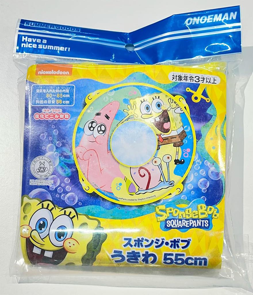 Spongebob Squarepants Inflatable Ring, 55cm, for Kids