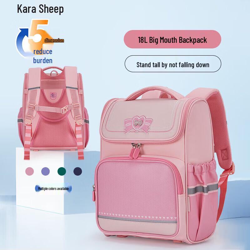 KALA YARN 22L Elementary School Backpack