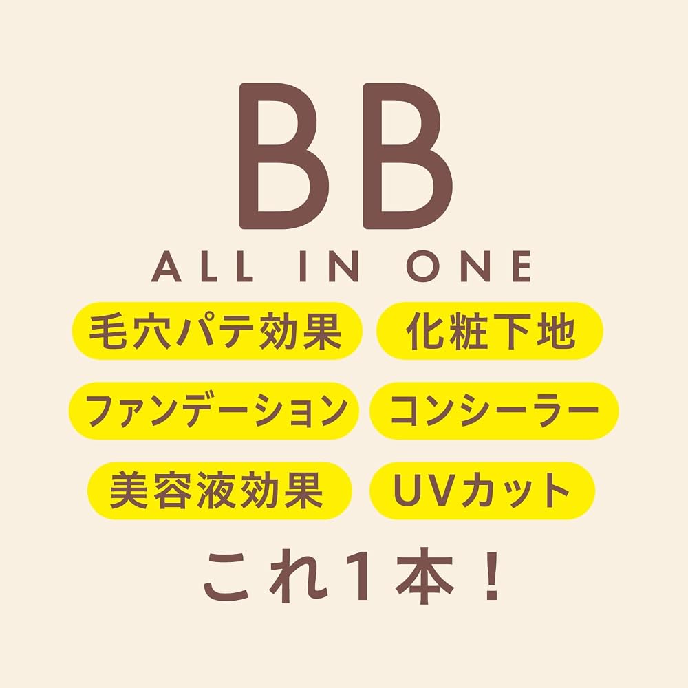 Pore Cover Artisan Essence BB Cream N 01 30g