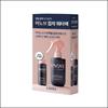 No Wash Water Ampoule Treatment Special Set (200ml+50ml)