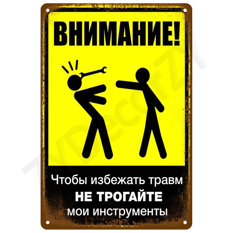 Retro Tin Sign Vintage Metal Signs Plates Posters House Interior Bathroom Wall Art Mural Aesthetic Room Home Decor Decorations