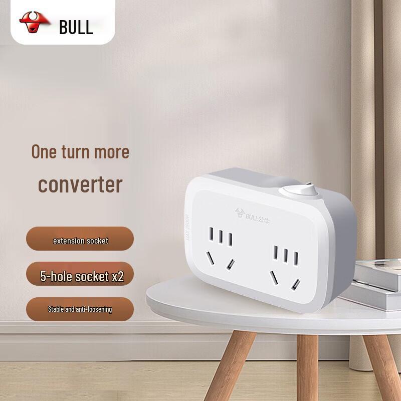 BULL 2-Way Multi-Socket Adapter CN plug (adapter included)