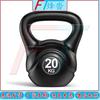 Fengta Solid Fitness Kettlebell