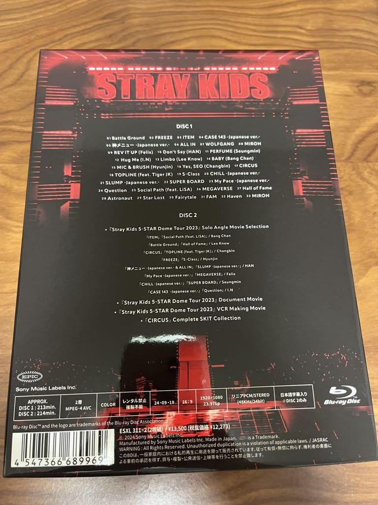 [USED] Stray Kids 5-STAR DOME TOUR 2023 Blu-ray