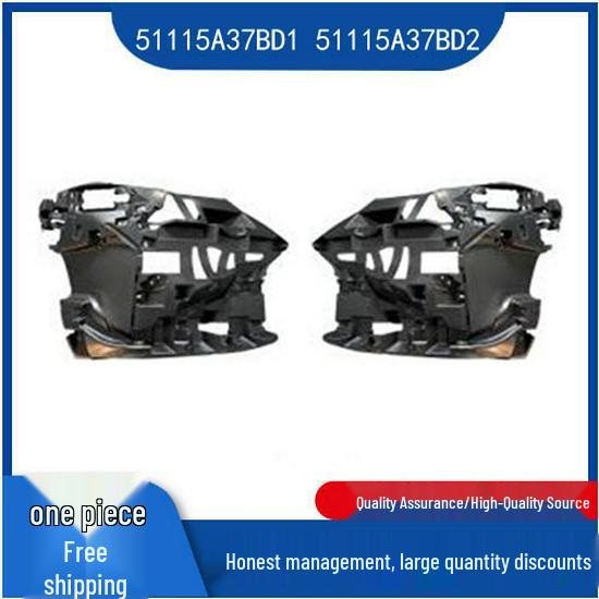BMW 5 Series G68 Front Bumper Brackets, Models 51115A37BD1 & 51115A37BD2 Right Front Bumper Bracket 51115A37BD2