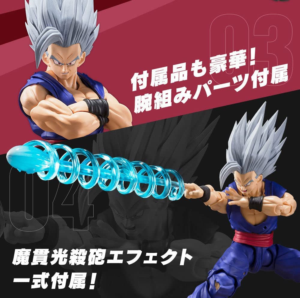 Figura de la bestia Son Gohan