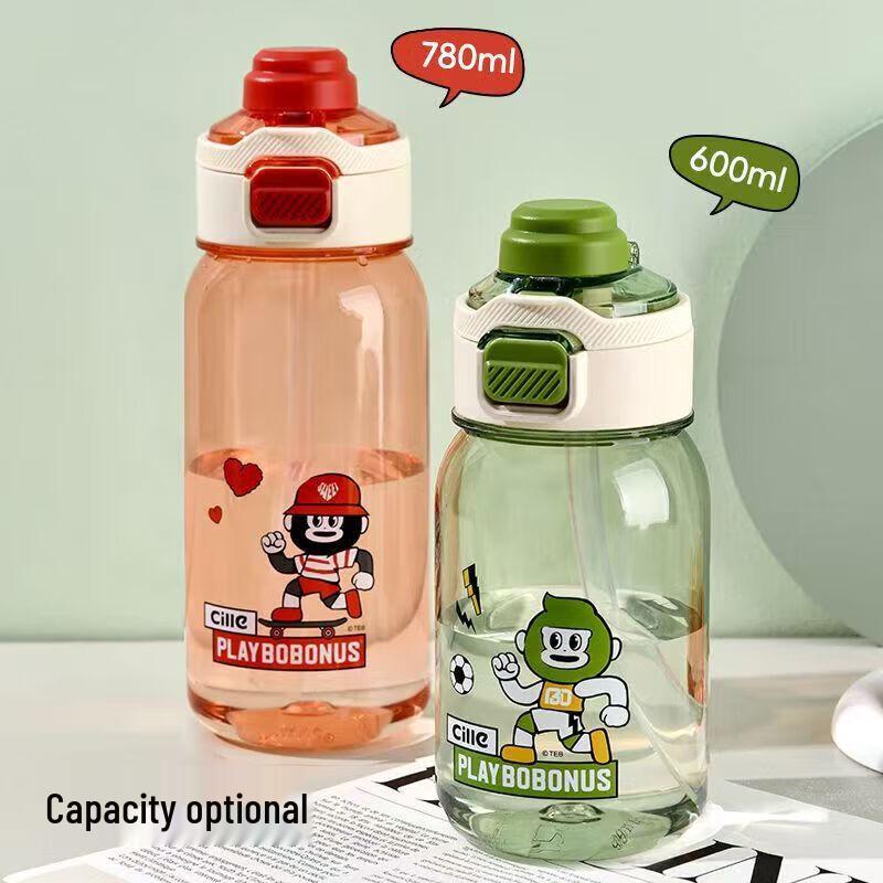 Cille & Bobo Monkey Classic Dual-Drink Bottle