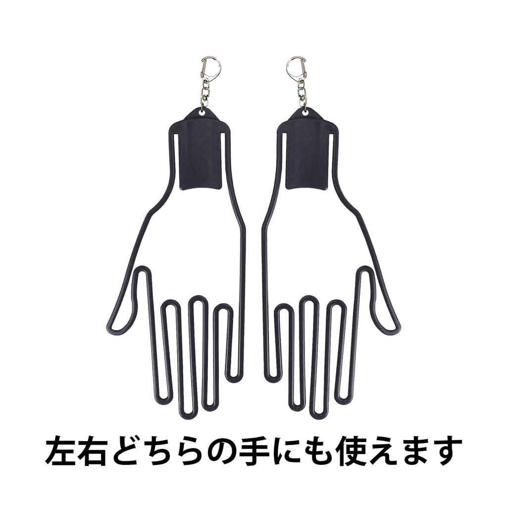 YFFSFDC Golfhandschuh-Halter mit Schlüsselanhänger Handschuh-Halter zum Trocknen und Verhindern von Handschuhverformung Halter Schwarzes Set mit 2 - - - -