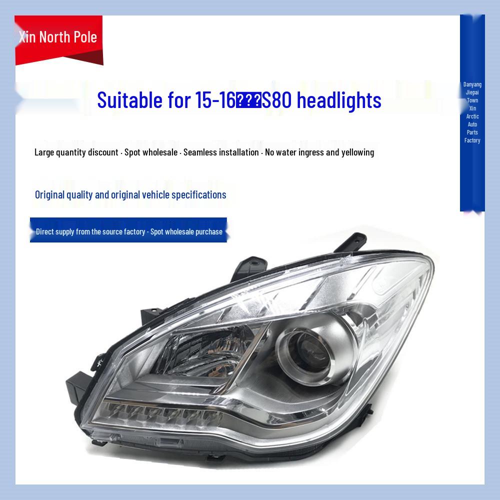

FAW Senya S80 Front Headlight Assembly & Cover Premium, Driver s Side (Left)