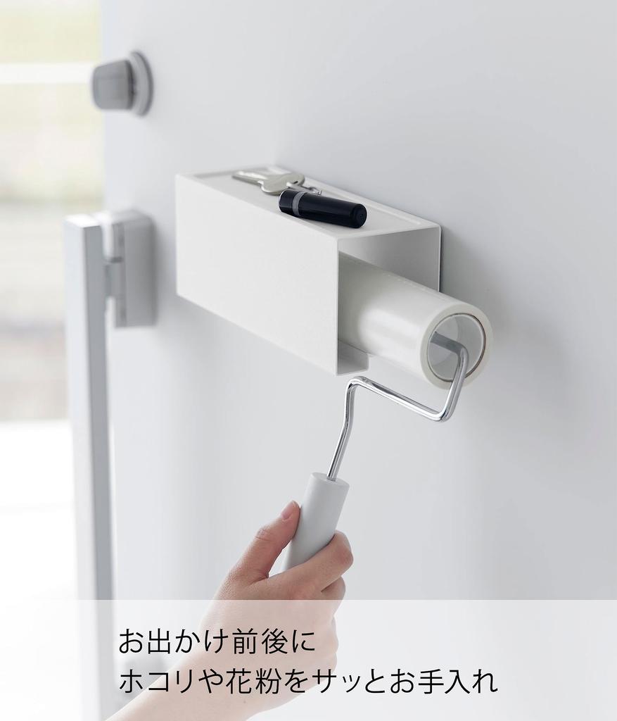 Yamazaki Magnetic Carpet Cleaner W20 X X Tower Adhesive Cleaner Storage Quick and Easy To Model 3712 Holder, White, Approx. D7.2 H8cm, Case, Use,