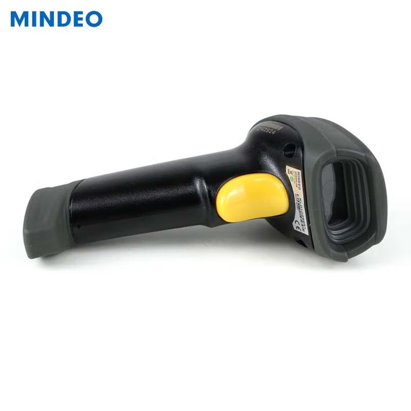 MinDe Wired Barcode and QR Code Scanner Series