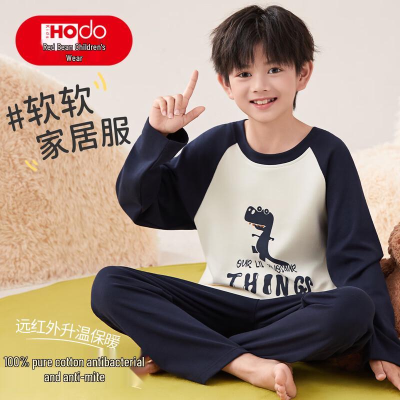 Hongdou Boys  Anti-Bacterial Dinosaur Pajama Set 150