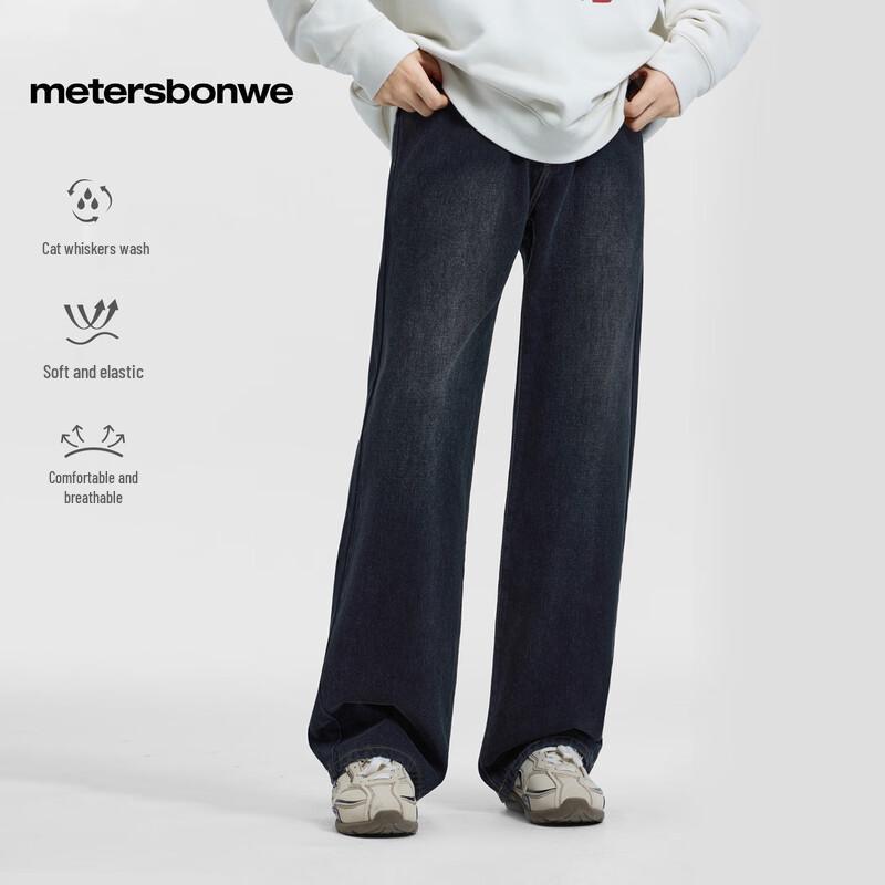 

Metersbonwe Men s Distressed Straight-Leg Denim Jeans M 170/76A