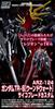 BANDAI SPIRITS HG Gundam Psycho Blade Custom 1/144 TR-6 [Woundwort] (A.O.Z RE-BOOT version)