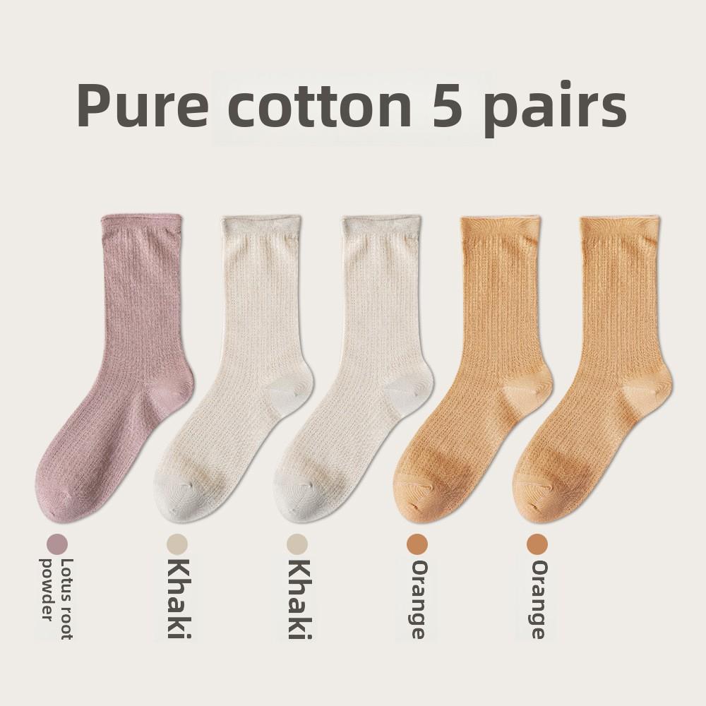 5 Pairs of Women's Spring and Summer Mesh Breathable Thin Solid Color Mid Calf Socks