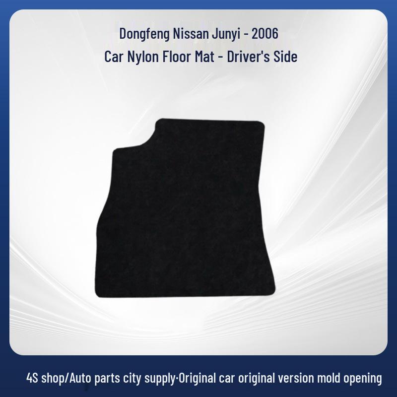 Junyi-2006 Modell Nylon Auto-Fußmatten: Vollständige Abdeckung, Bequem, Schmutz- und Wasserabweisend