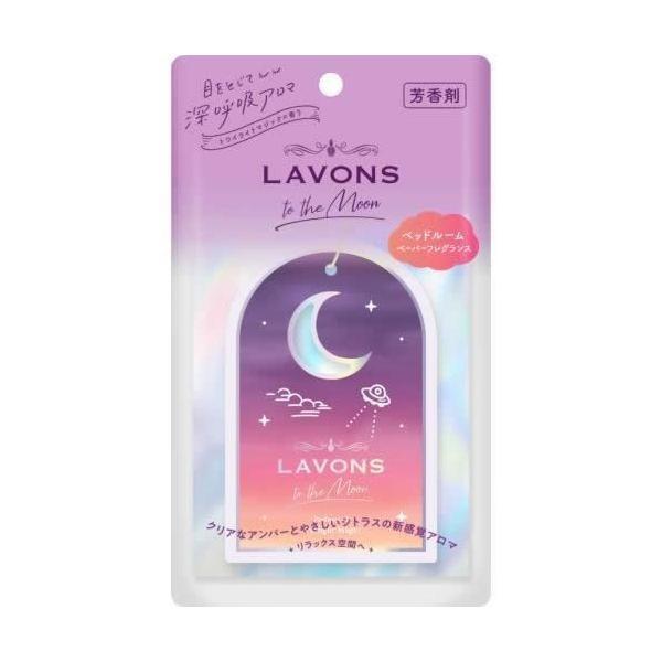 Japan LAVONS Lavons TO THE MOON Paper Fragrance Twilight Magic