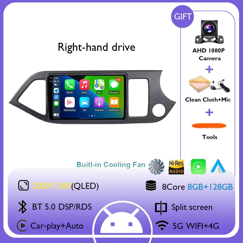 Android 14 Carplay Car Radio Multimidia Video Player For KIA PICANTO Morning 2011 2012 2013 2014 2015 2016 Navi GPS Head Unit