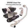 HJ150 & DR160 Exhaust Pipe Modification Kit for Middle & Tail Sections
