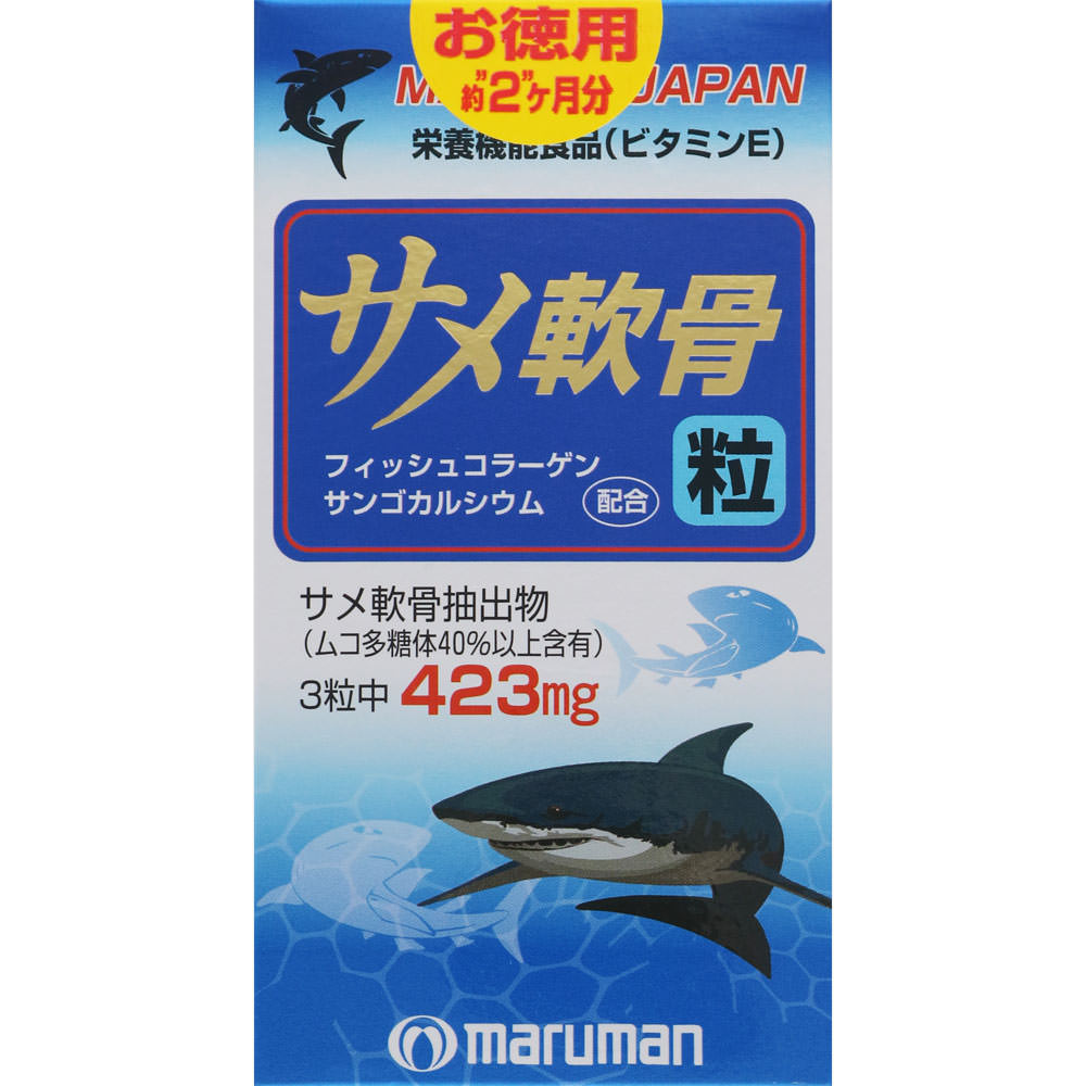 

Marman H&B Shark Cartilage Capsules 180 Capsules Joint & Muscle Relief Shark Cartilage 1